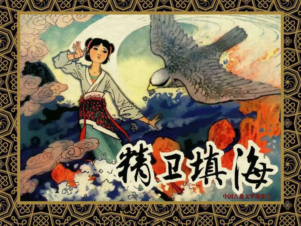 每天一本小人书丨连环画故事荐读（2.27-3.5）