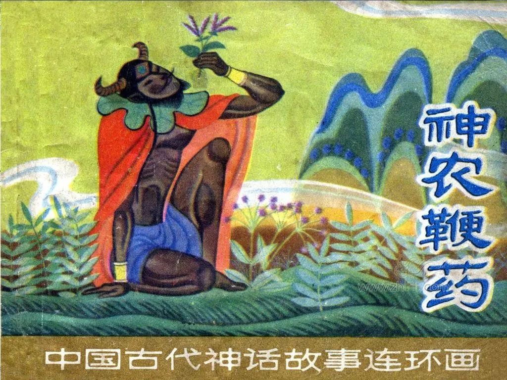 每天一本小人书丨连环画故事荐读（2.6-2.12）