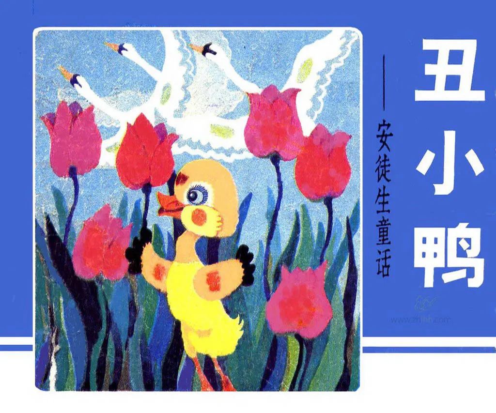 每天一本小人书丨连环画故事荐读（3.13-3.19）