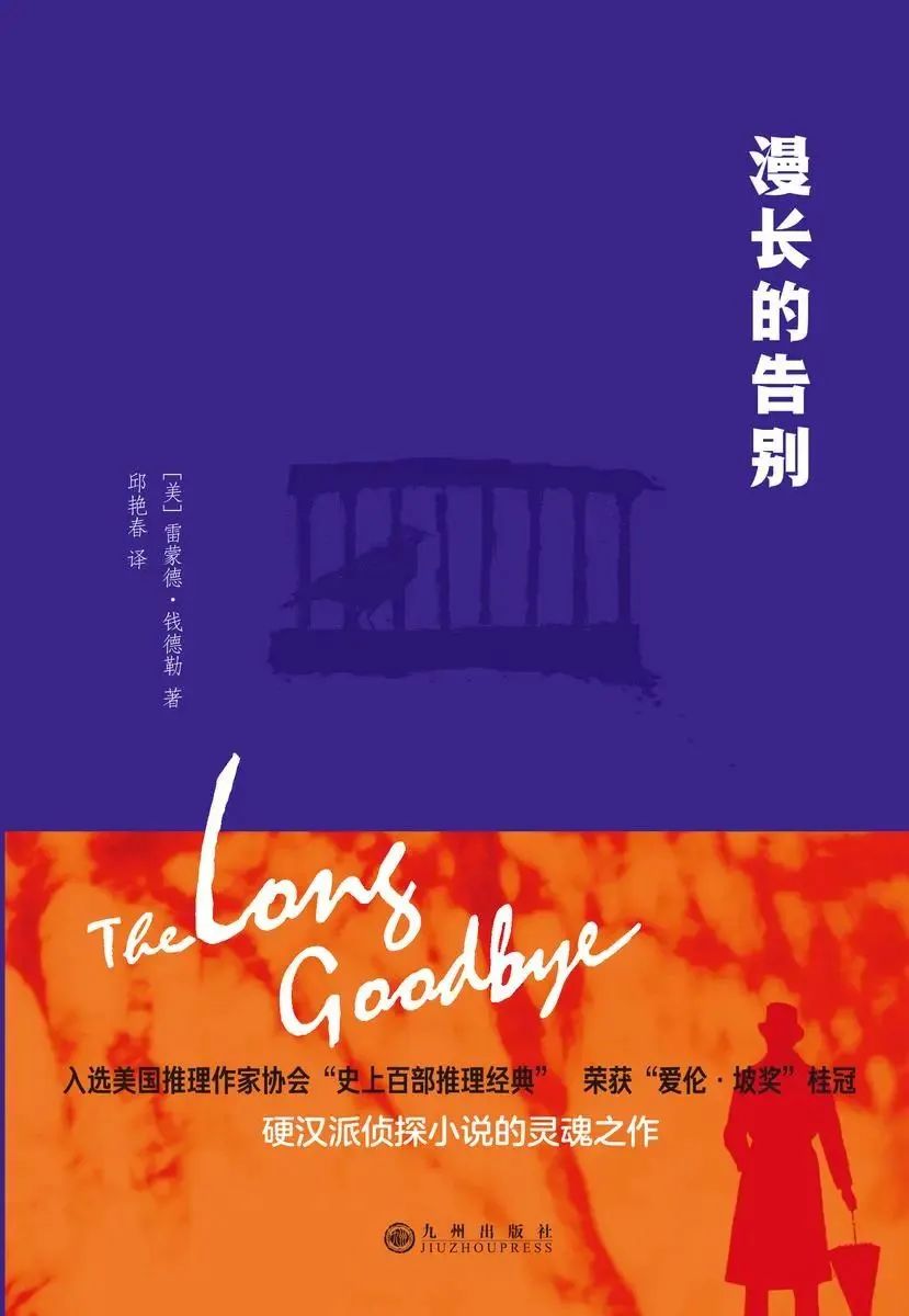 悬疑类小说荐读