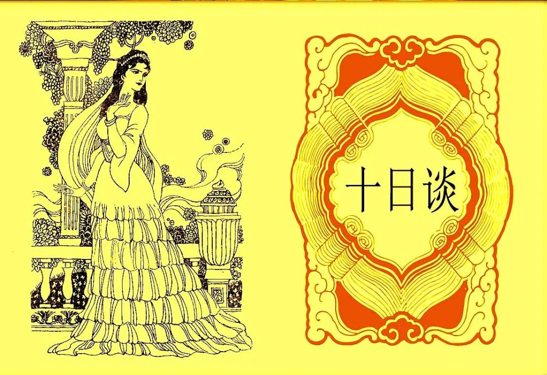 每天一本小人书丨连环画故事荐读（3.20-3.26）