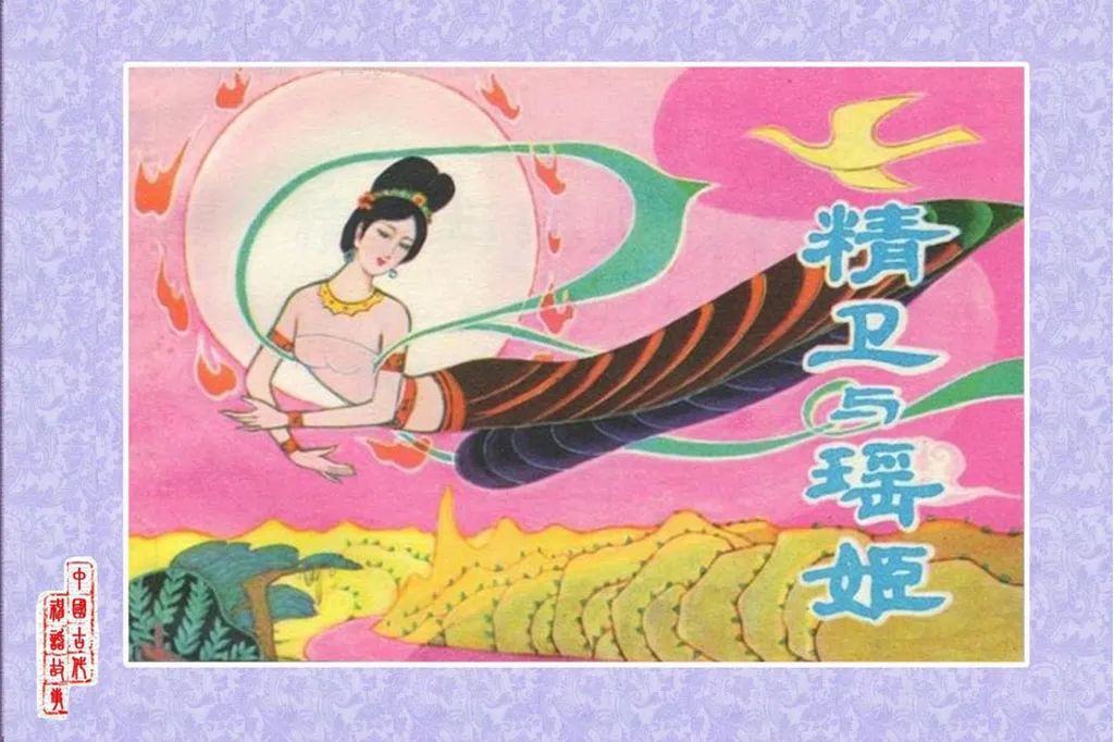 每天一本小人书丨连环画故事荐读（3.27-4.2）