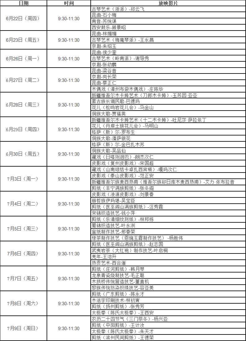 微信图片_20230612142502