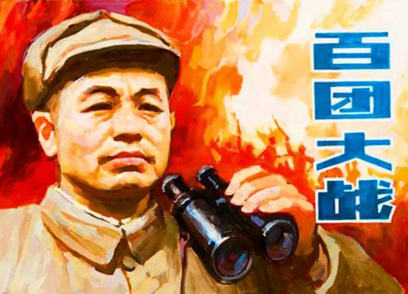 640