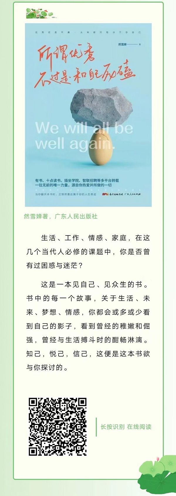 微信图片_20230816163213
