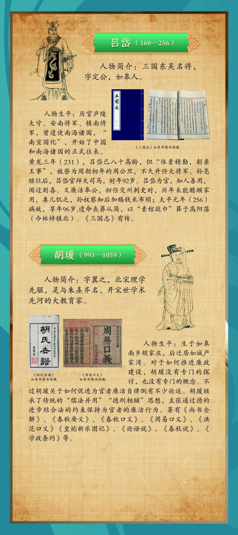 微信图片_20230819092024_2