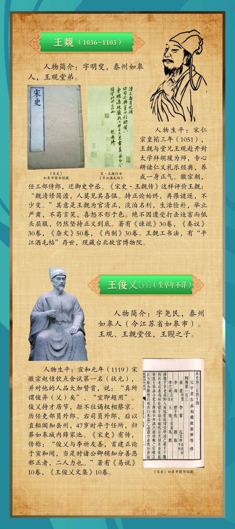 微信图片_20230819092025