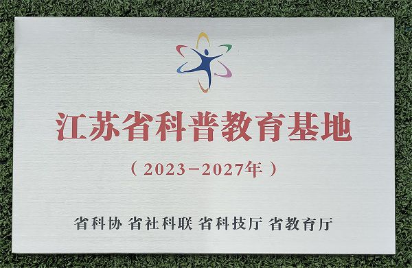 微信图片_20230921104402