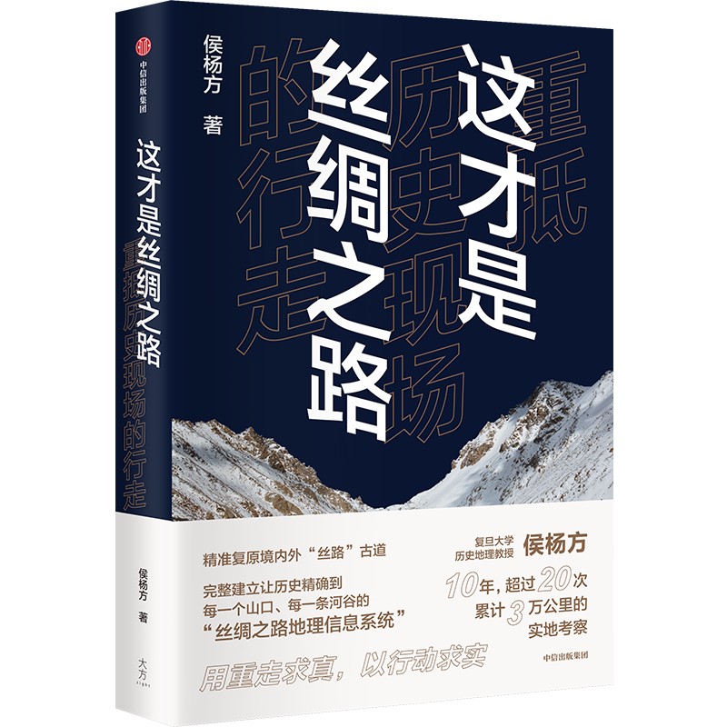 2023年3月“中国好书”推荐书目