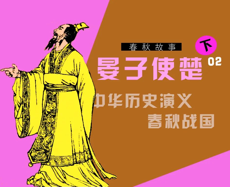 每天一本小人书丨连环画阅读推荐（6.5-6.11）