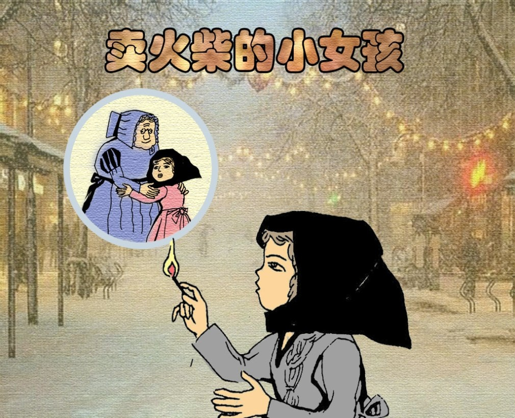 小人书七天“悦”读丨连环画阅读推荐（5.20-5.26）