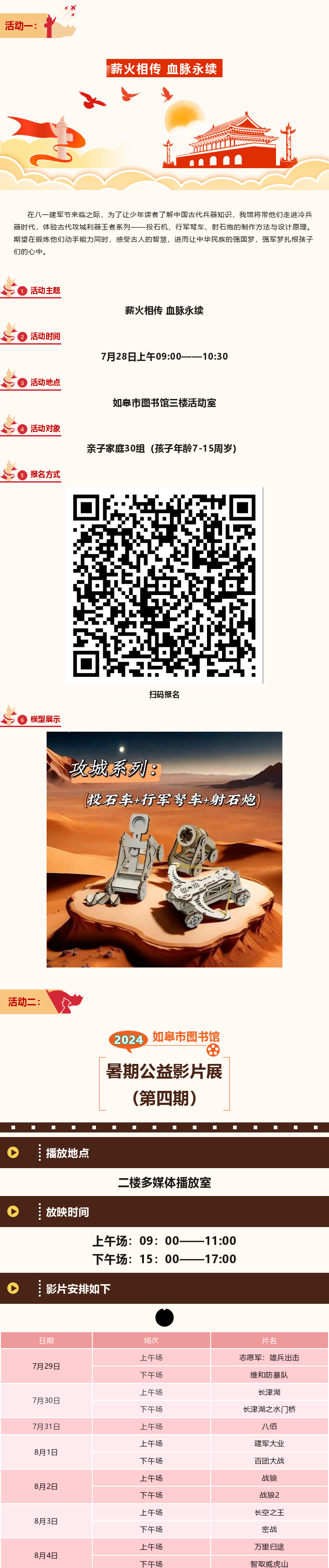 101045772_1722237431