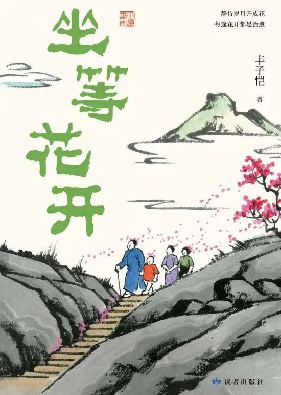 开启阅读新篇章，迎接更好的自己