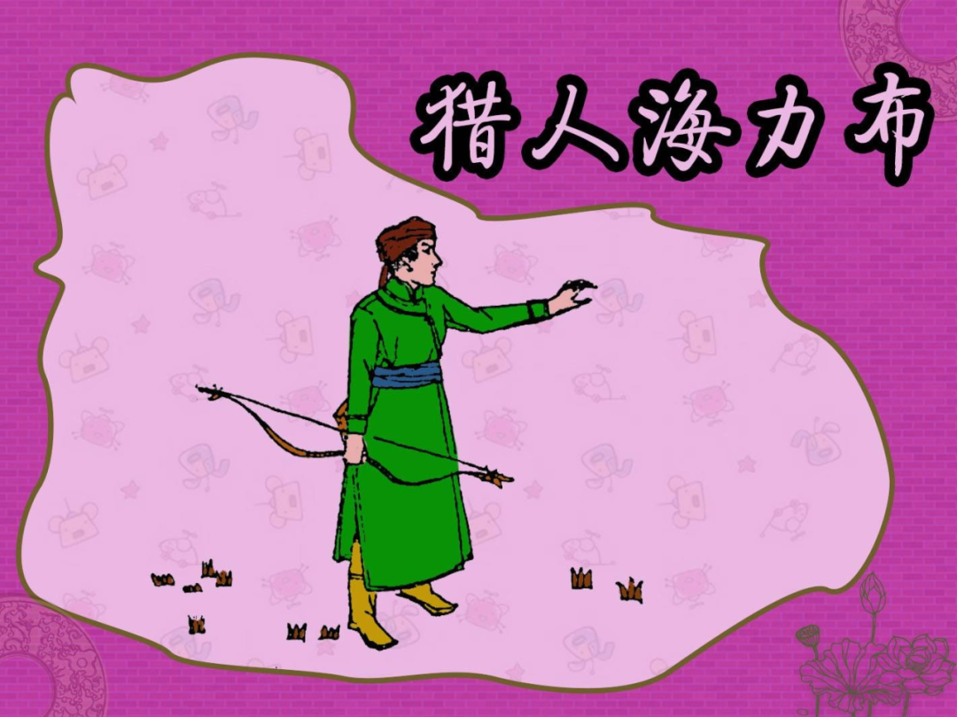 小人书七天“悦”读（12.23-12.29）