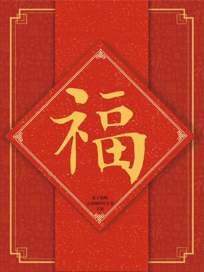 春节展-巡展 (3)_1