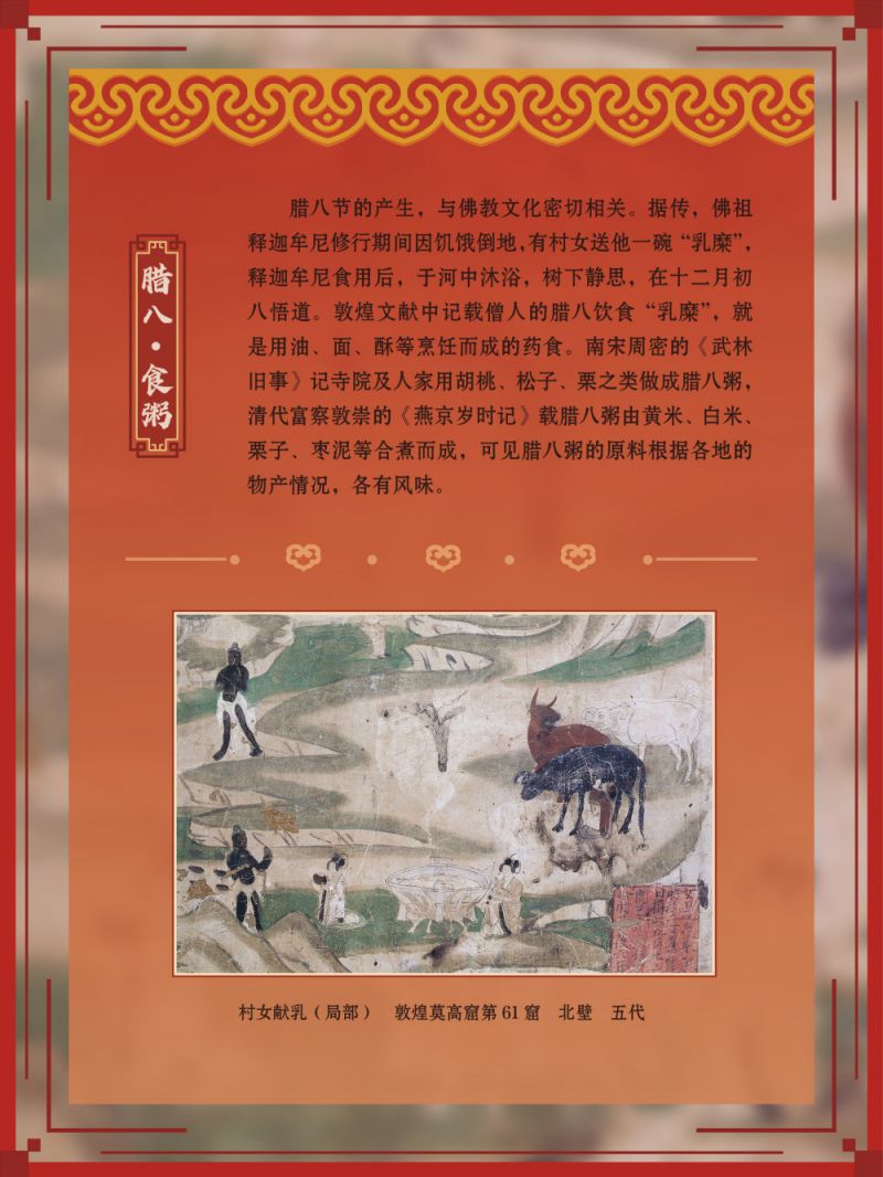 春节展-巡展 (7)_1