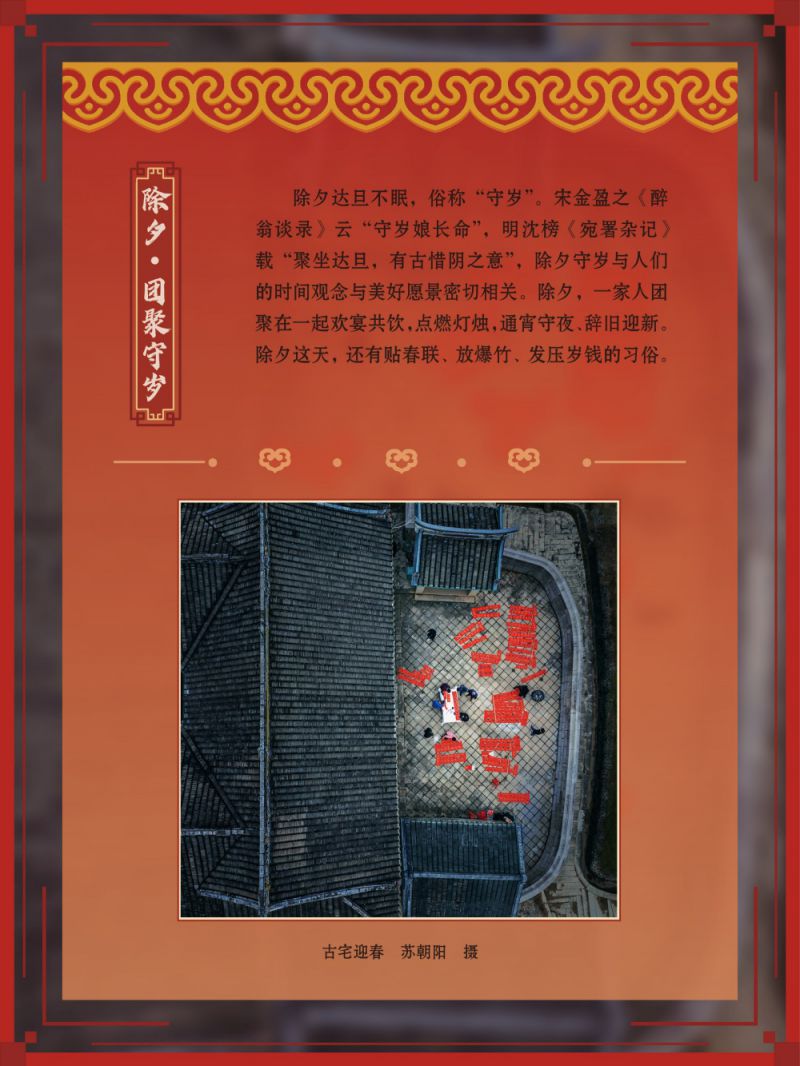 春节展-巡展 (10)_1