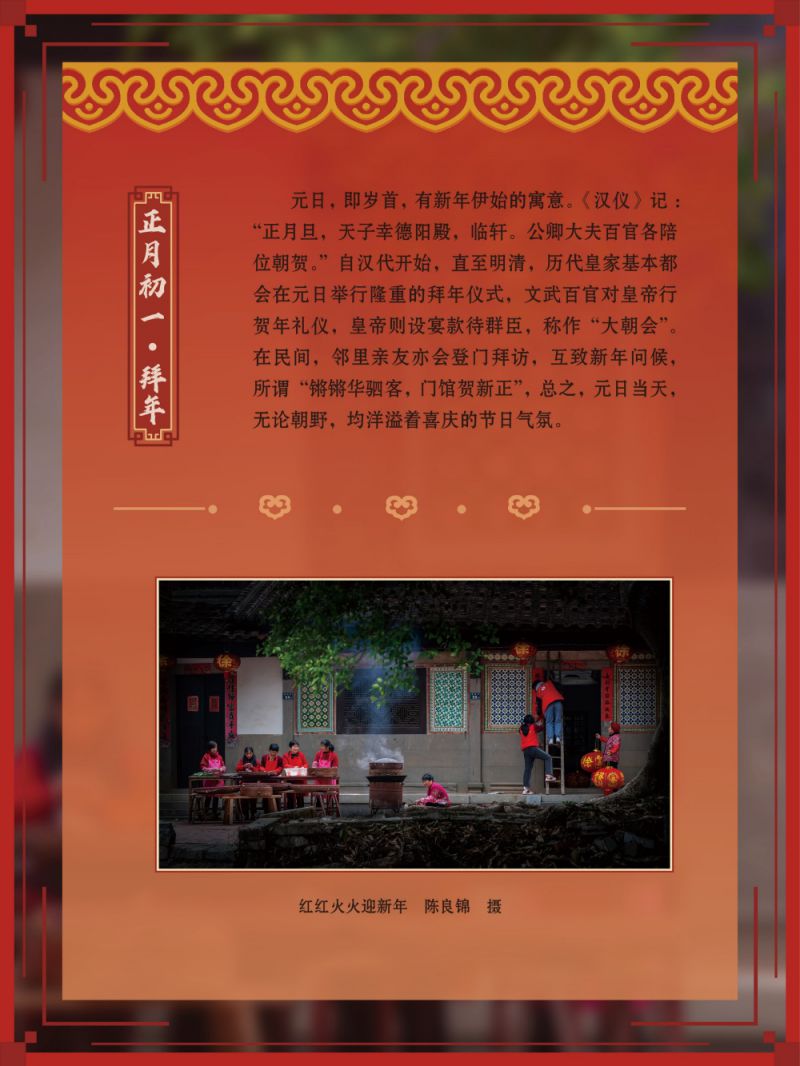 春节展-巡展 (12)_1