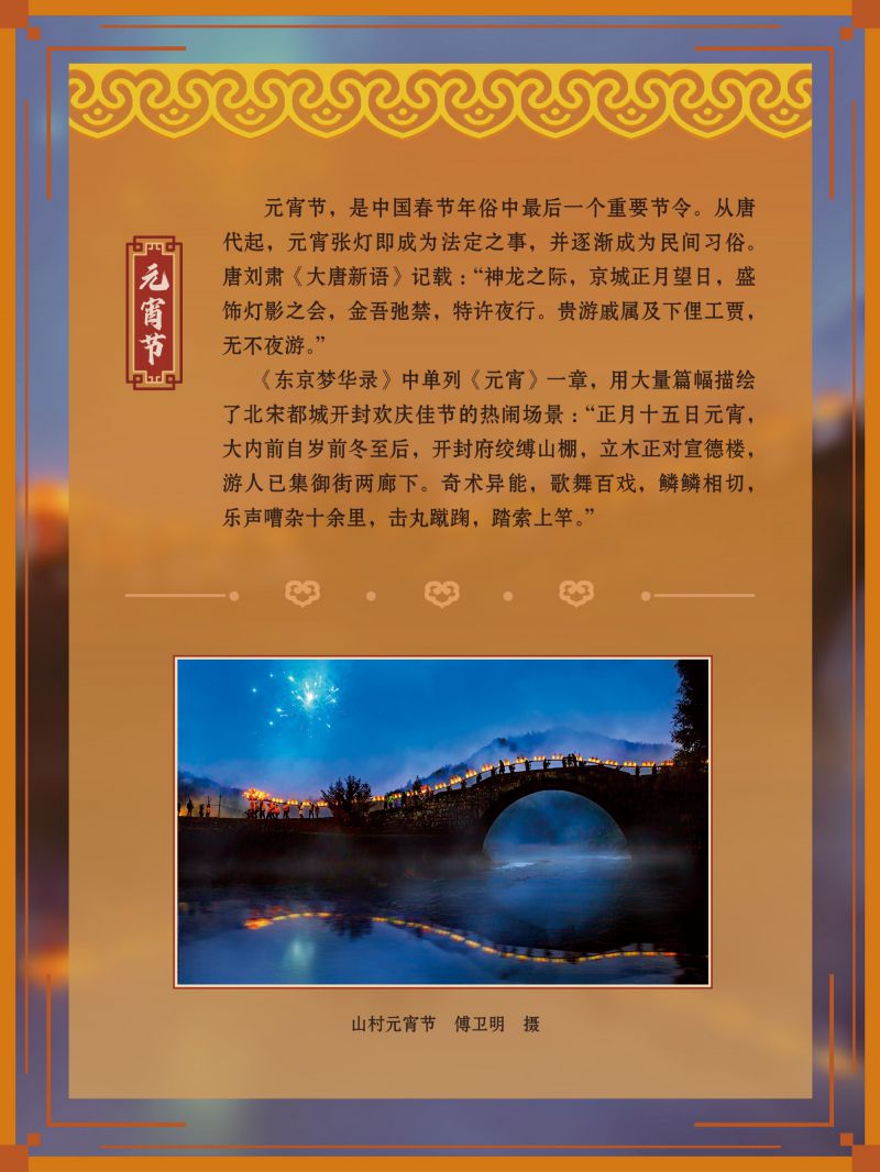 春节展-巡展 (35)