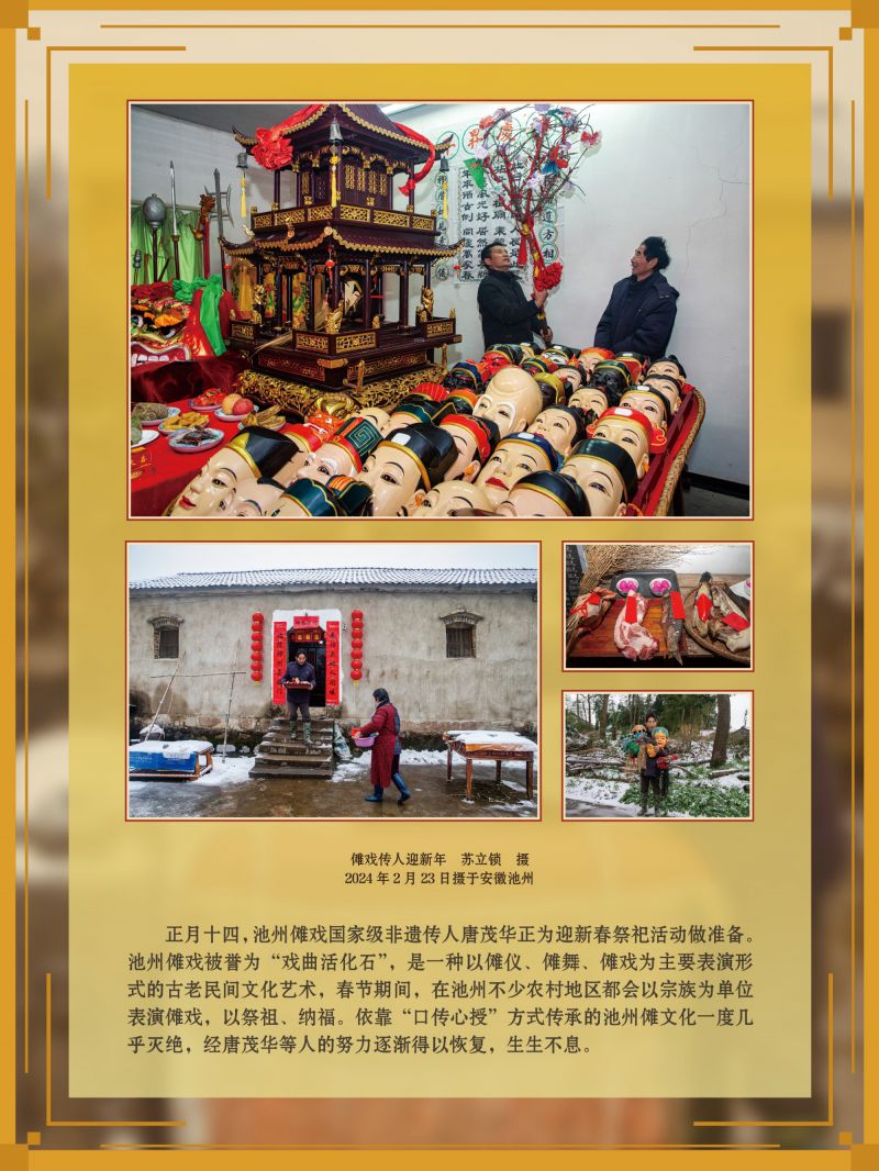 春节展-巡展 (49)