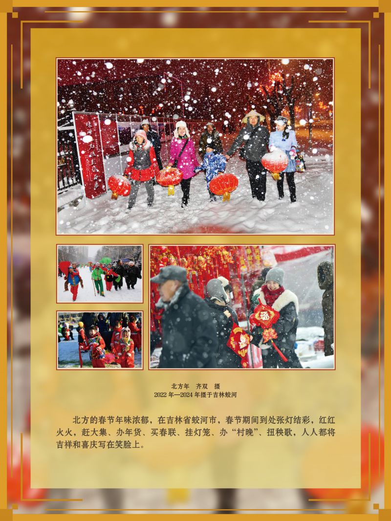 春节展-巡展 (50)