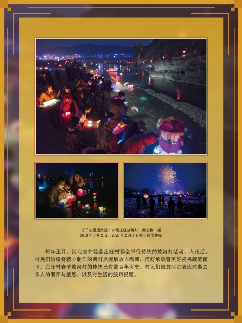 春节展-巡展 (51)