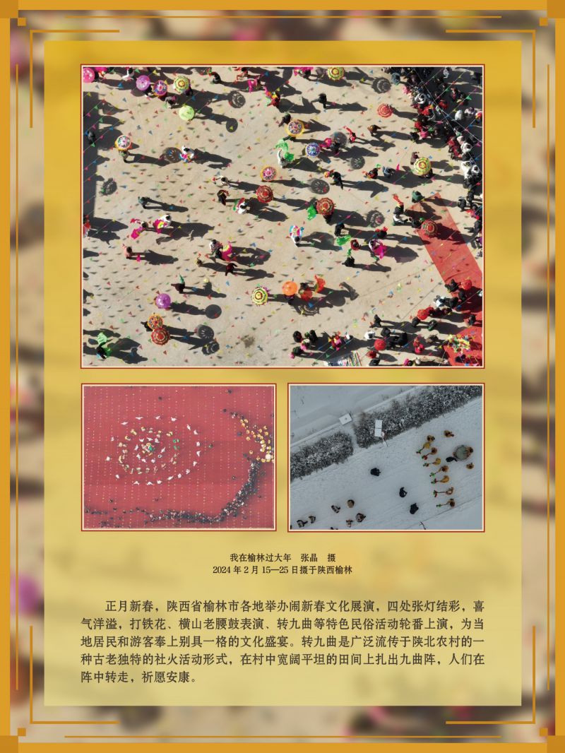 春节展-巡展 (55)
