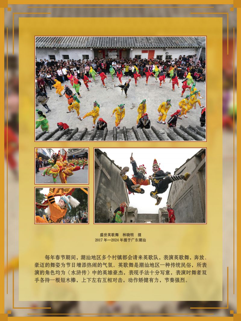 春节展-巡展 (57)