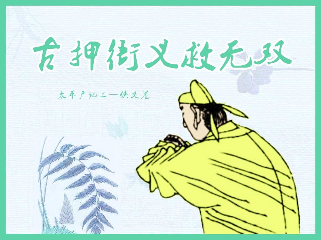 小人书七天“悦”读 （2.3-2.9）