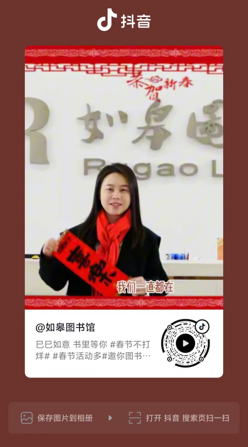 微信图片_20250214162845