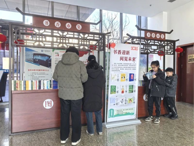 微信图片_20250214150201