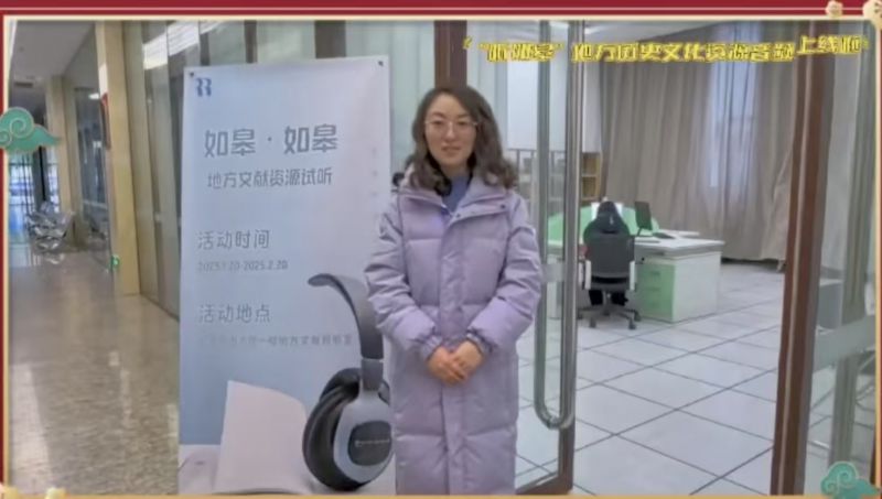 微信图片_20250214164143