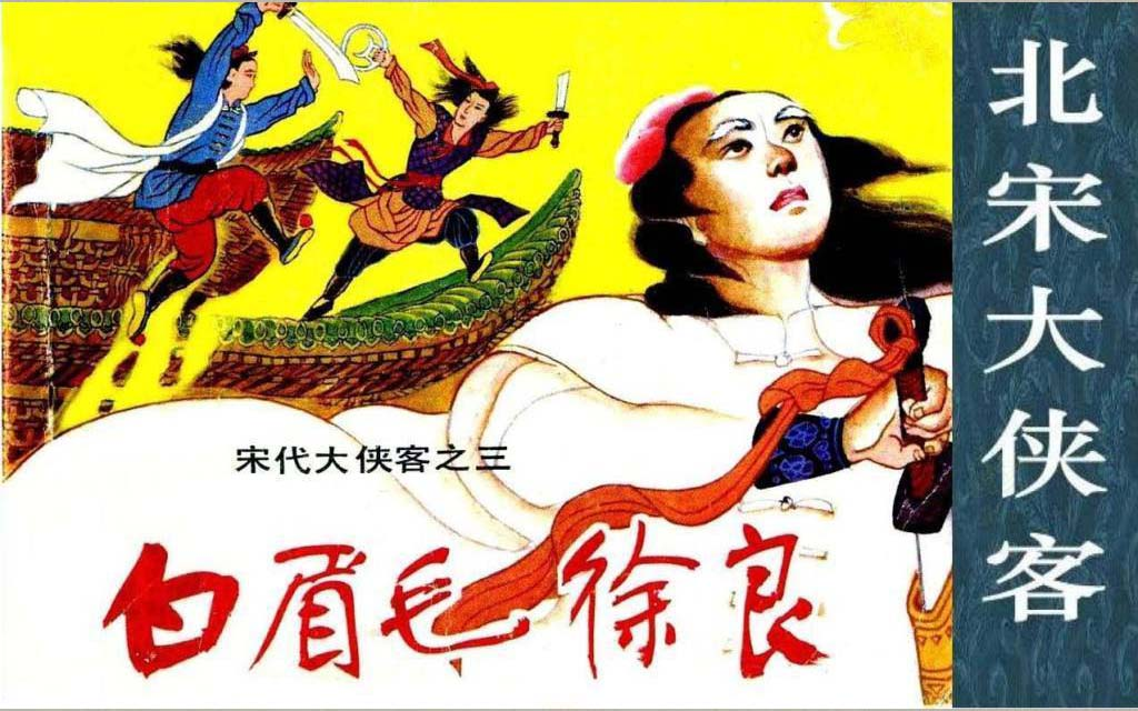 小人书七天“悦”读（2.24-3.2）