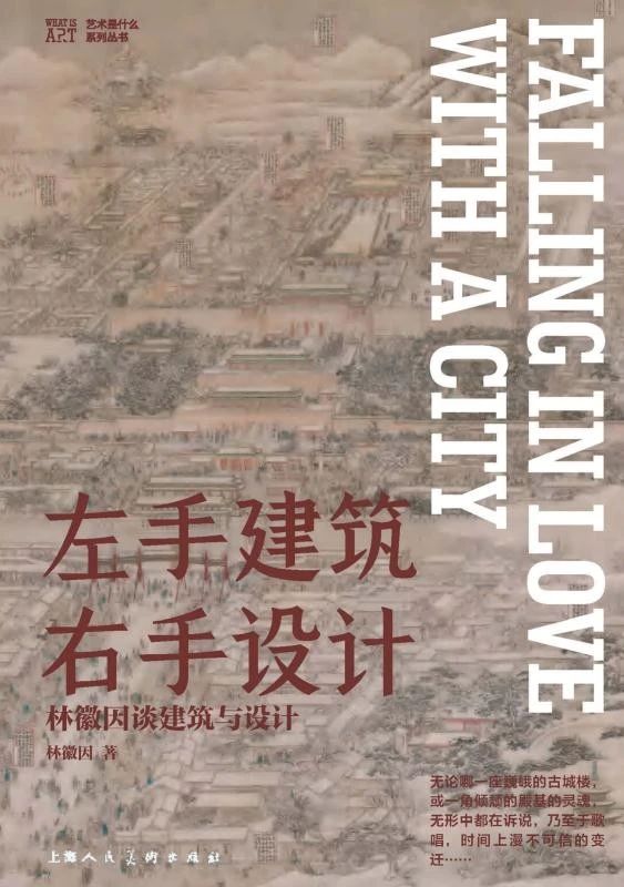三八·荐书丨看女性作家笔下的文学之光