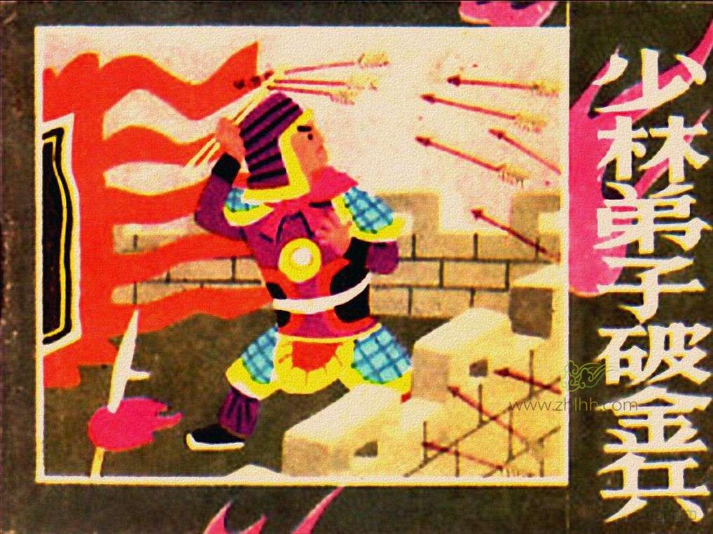 小人书七天“悦”读（3.3-3.9）