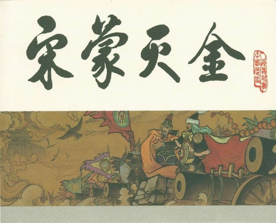 小人书七天“悦”读（3.10-3.16）