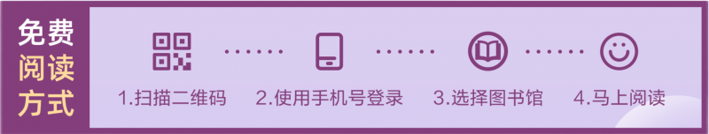 2月综合书单4本1(1)