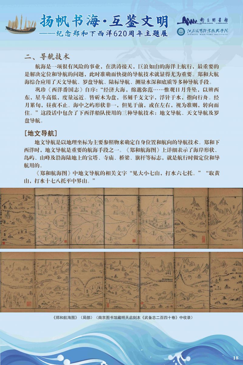 18