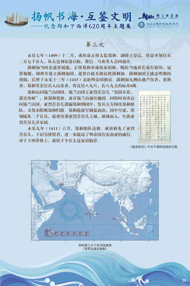 25