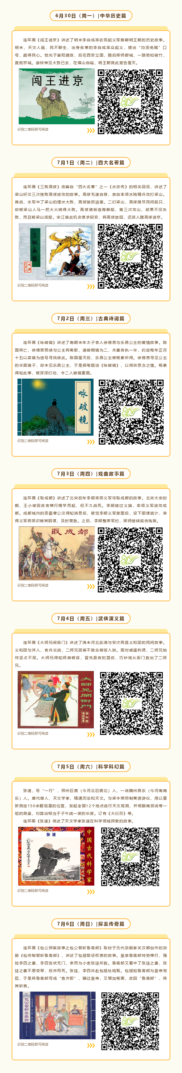 101045772_1751854149