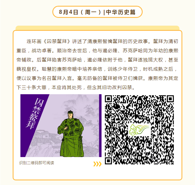 1754877676393