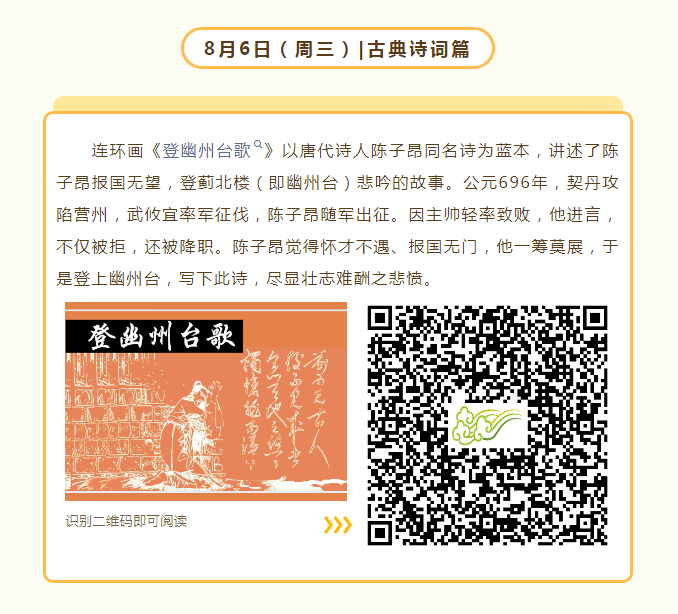 1754878705146