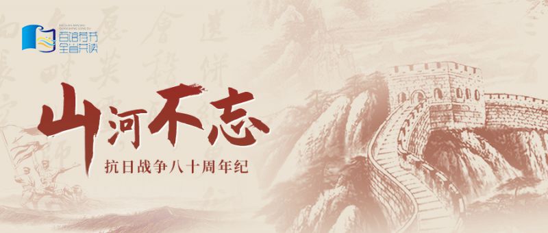 微信公众号头图