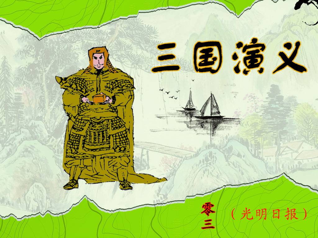 小人书七天“悦”读（8.18-8.24）