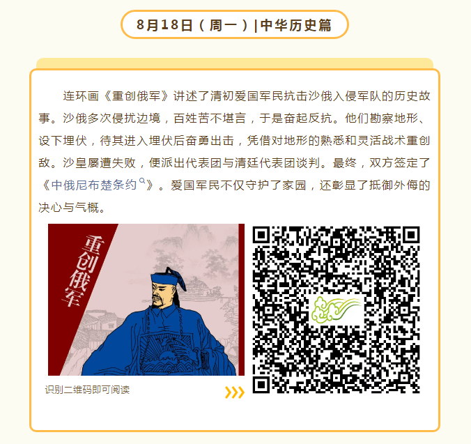 QQ_1756106184689