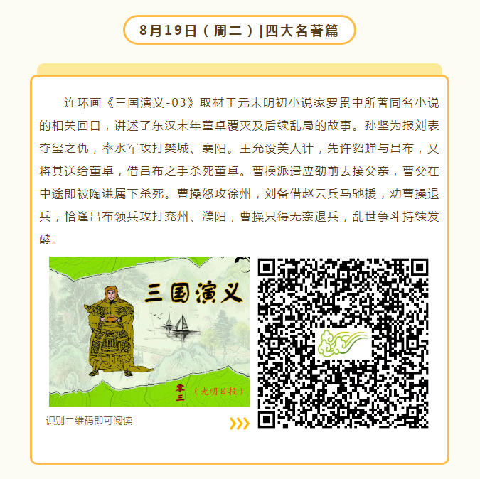 QQ_1756106249722