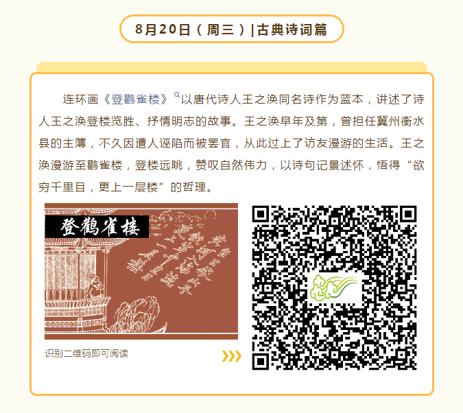 QQ_1756106294555
