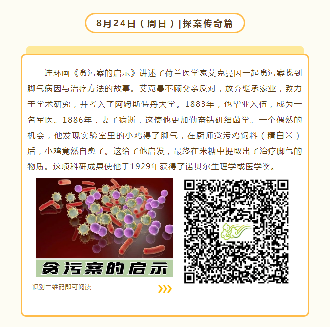 QQ_1756106436404
