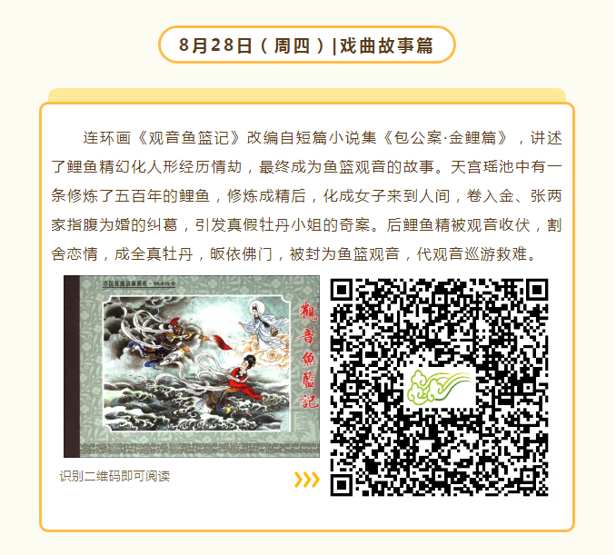 1756694713033
