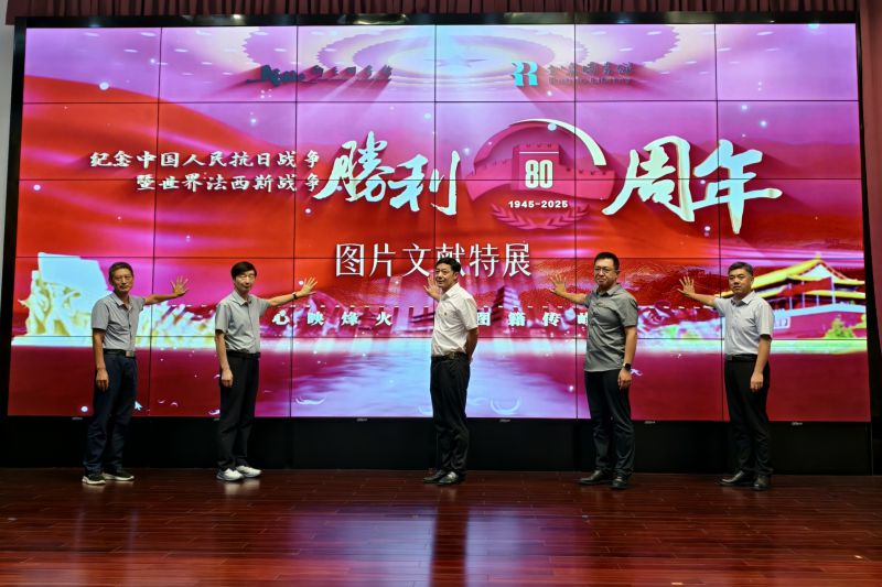 启动仪式
